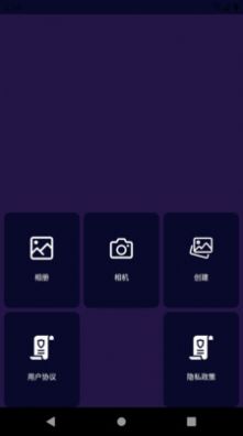 萌萌圖片編輯器截圖