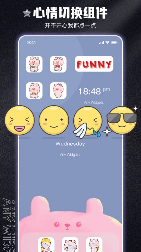 唯美桌面截圖