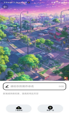 達利ai畫家截圖