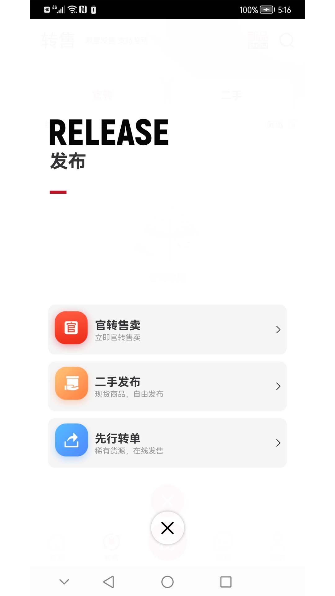 模次元截圖