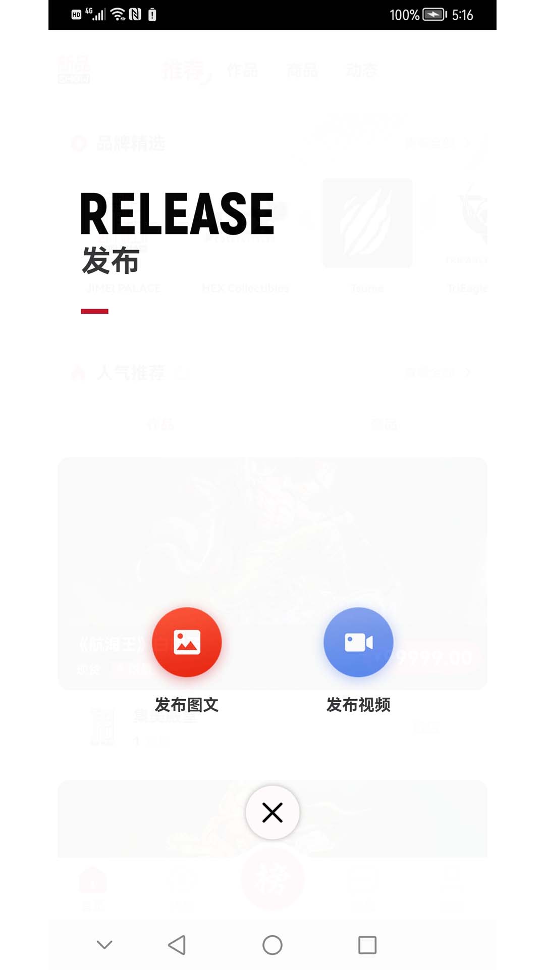 模次元截圖