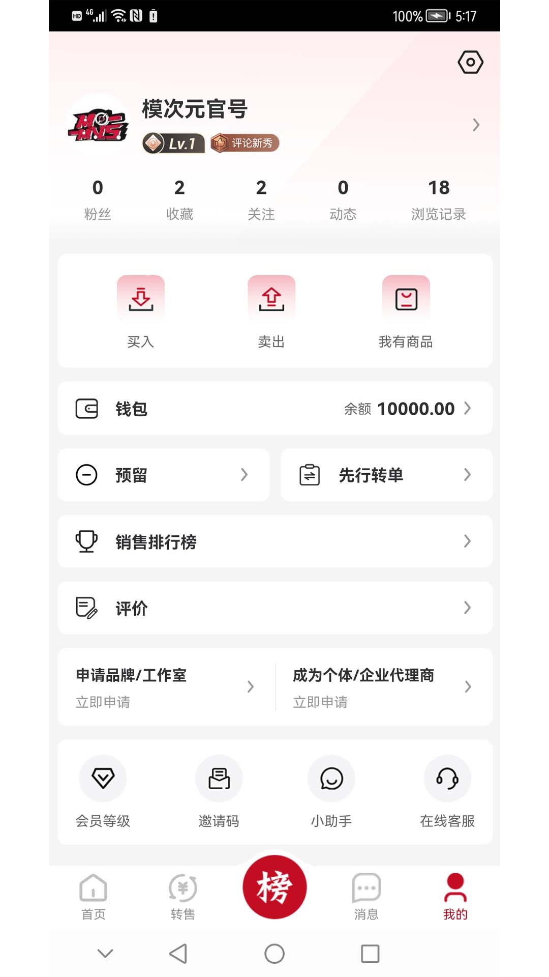模次元截圖