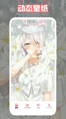 日韓漫畫壁紙截圖