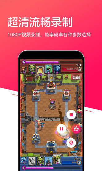 小狐錄屏截圖