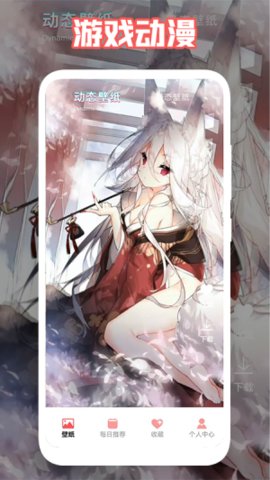 日韓漫畫壁紙截圖