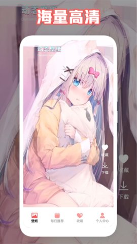 日韓漫畫壁紙截圖