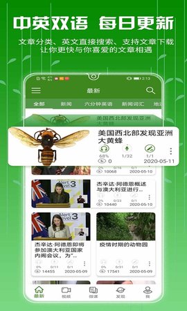 bbc英語(yǔ)聽力截圖