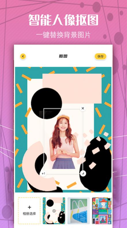 照片ps修圖大師截圖