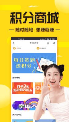 兼客兼職求職版截圖