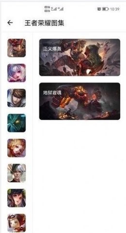 蓝黄收音机截图