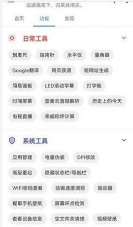 蓝黄收音机截图