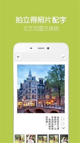 留影音乐相册新版截图