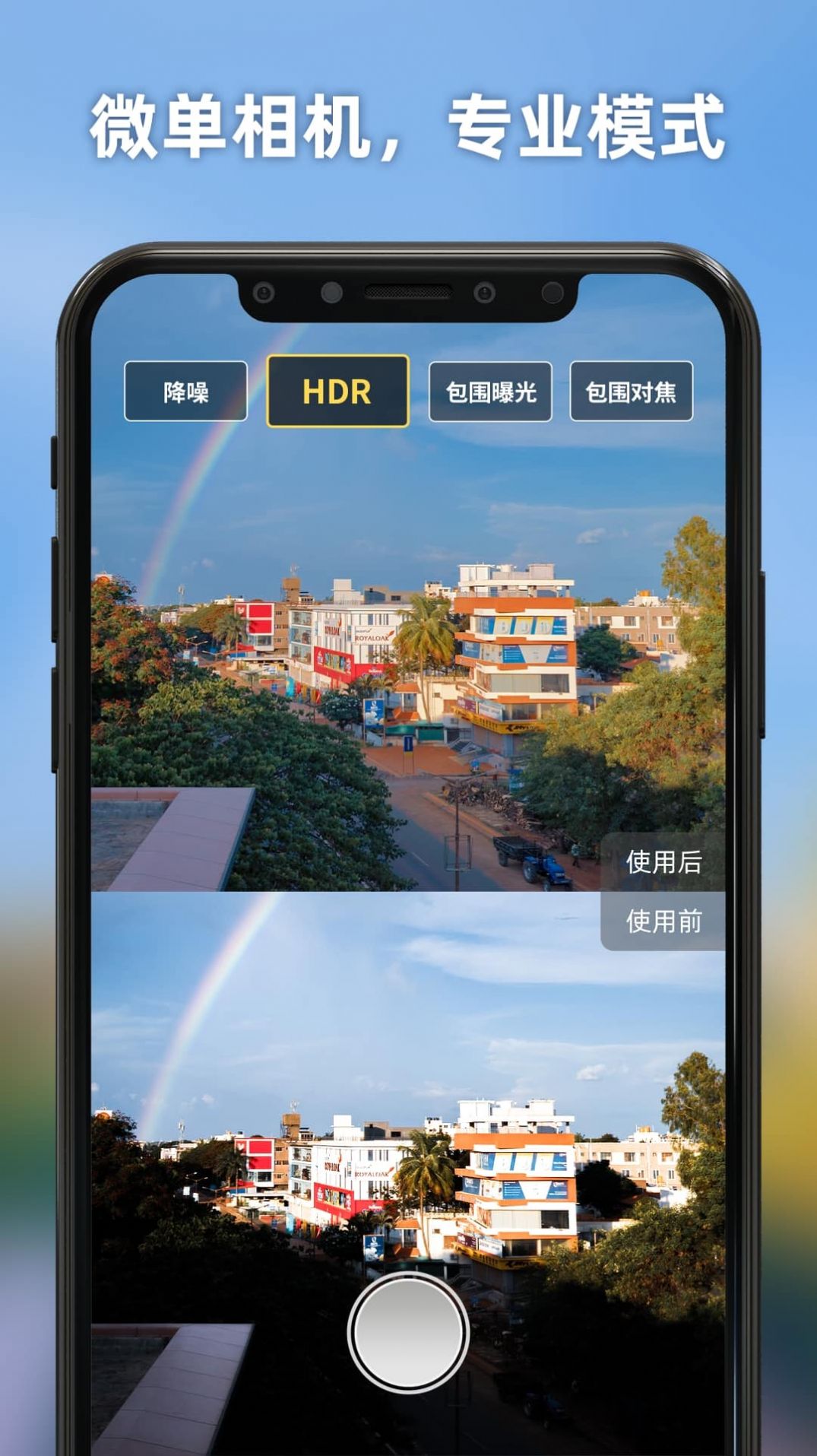 proframe截圖