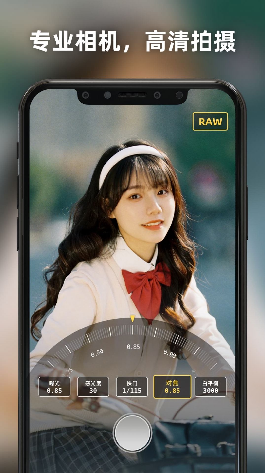 proframe截圖