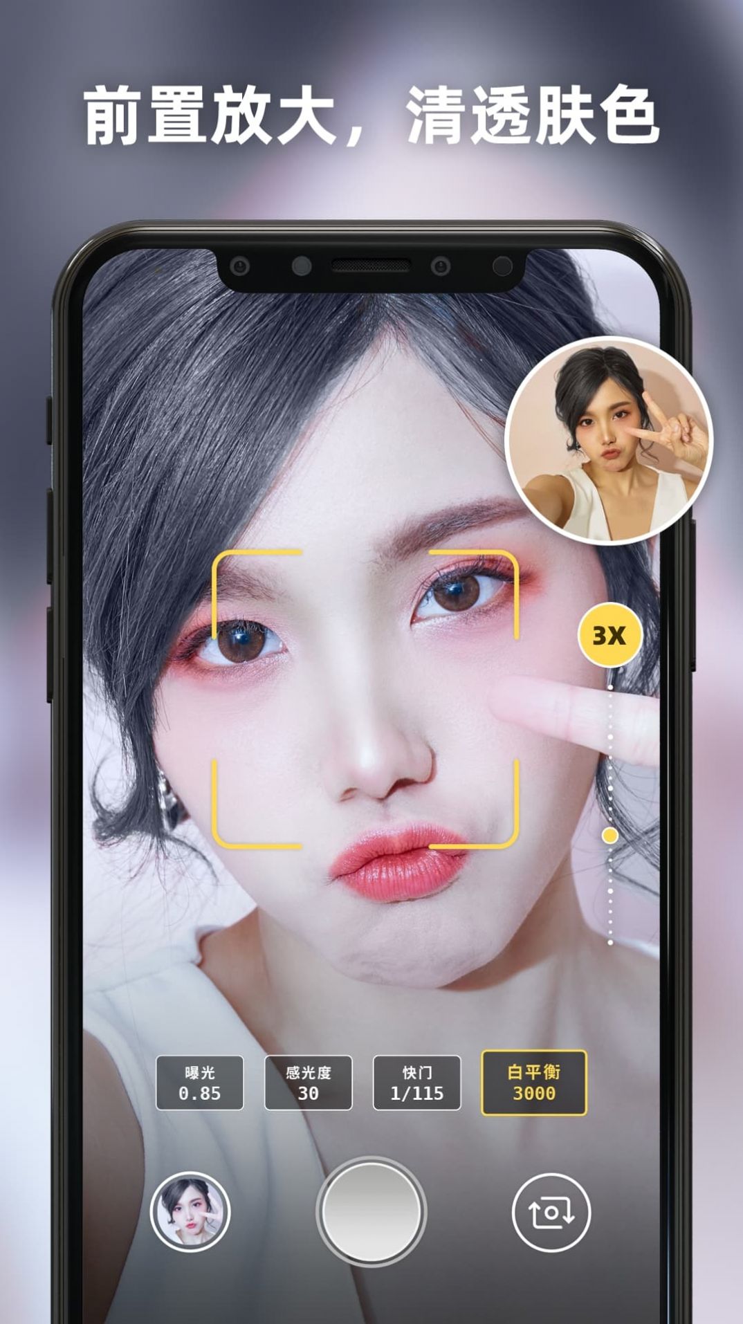 proframe