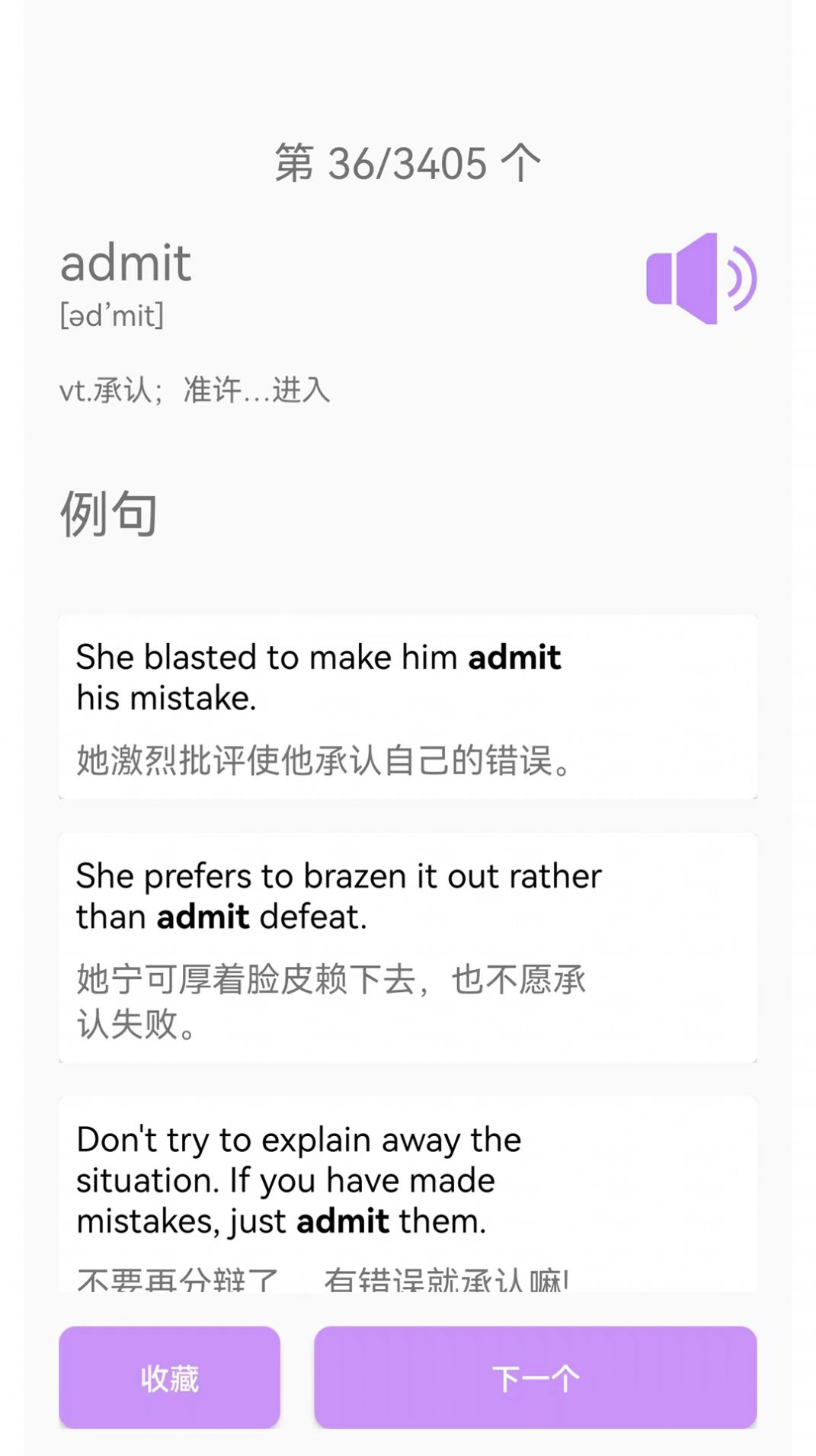 專升本英語
