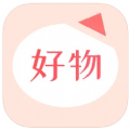 好物指南