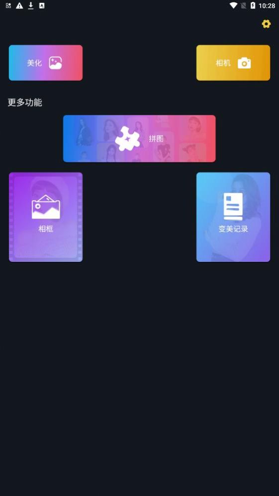 迷你相機創(chuàng)造世界截圖