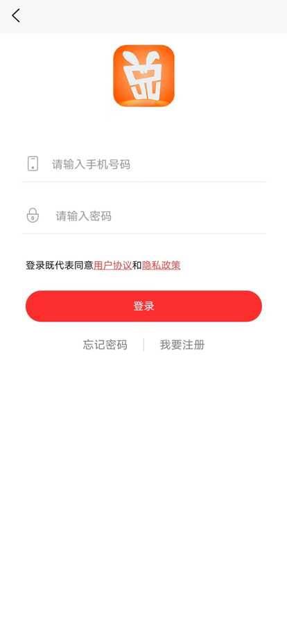 樂(lè)樂(lè)好物優(yōu)選截圖