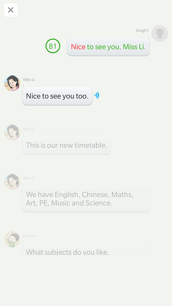 abc語音系統(tǒng)截圖