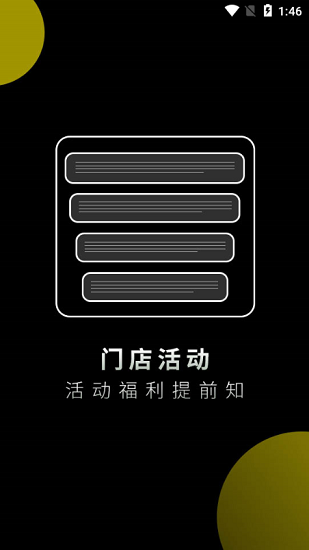 perrys酒吧截圖
