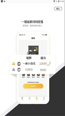 七號游戲盒子截圖
