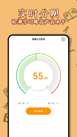 可愛計(jì)算器新版截圖