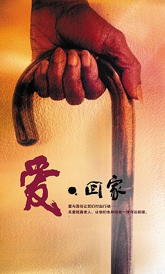 健康養(yǎng)老平臺(tái)截圖