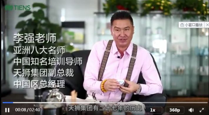 天獅樂購(gòu)平臺(tái)截圖
