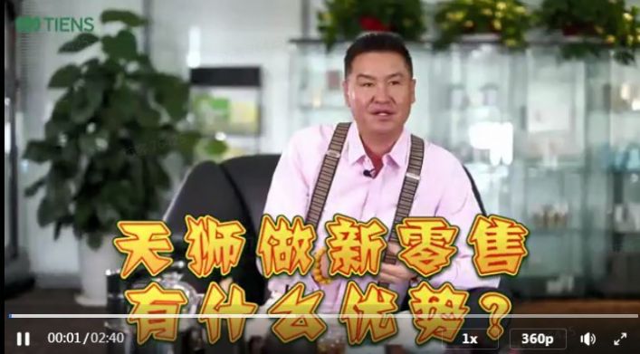 天獅樂購(gòu)平臺(tái)截圖