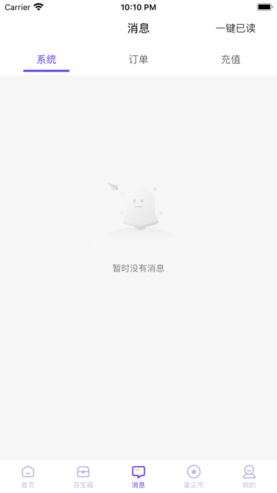 duenicorn截圖