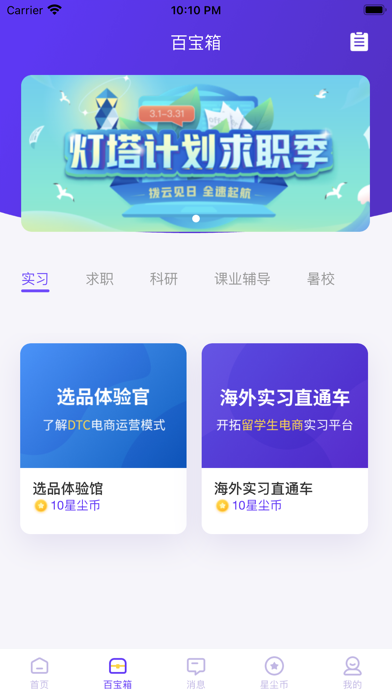 duenicorn截圖