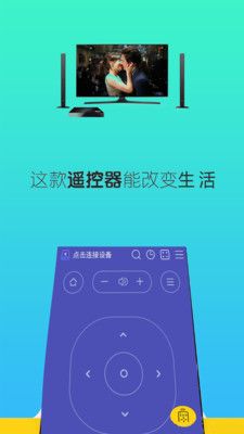 紅外空調(diào)萬(wàn)能遙控器截圖
