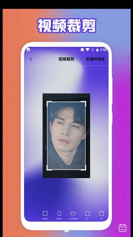 视频剪切器截图