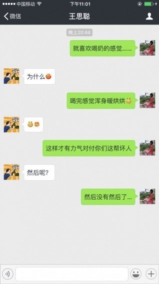 截圖神器截圖