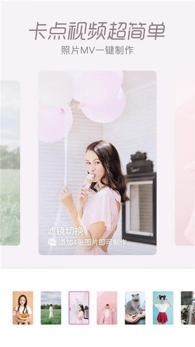 一甜小相機截圖