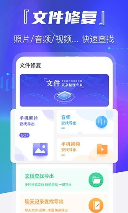 智能老照片修復(fù)截圖