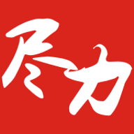 盡力優(yōu)品