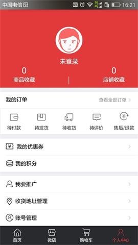 盡力優(yōu)品截圖