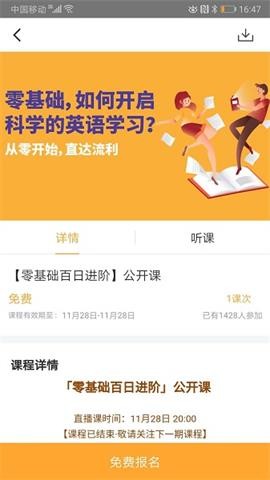 口語(yǔ)粉碎機(jī)截圖
