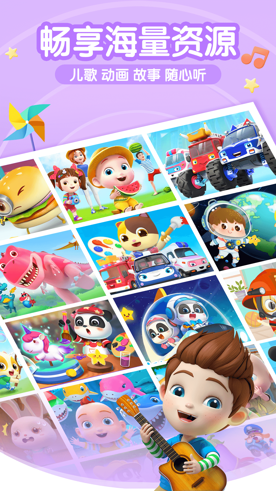 儿歌jojo新版截图