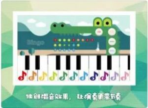 卡通鋼琴截圖