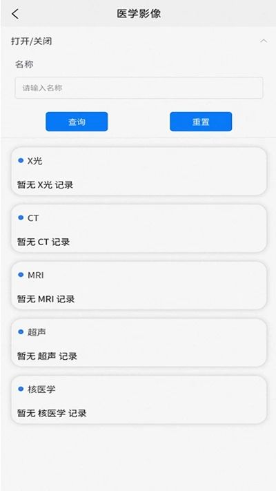 蓯識截圖