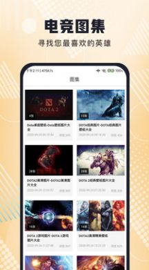 雨電競截圖