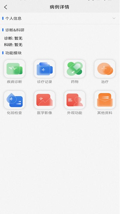 蓯識截圖