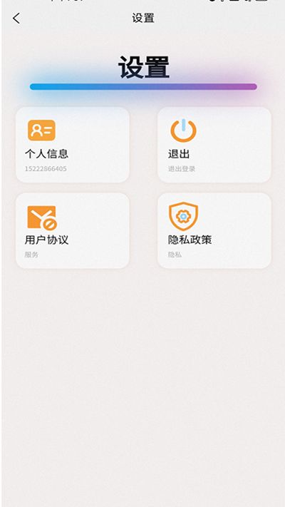 蓯識截圖