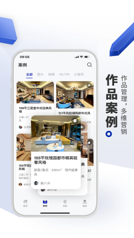 看家本飾截圖