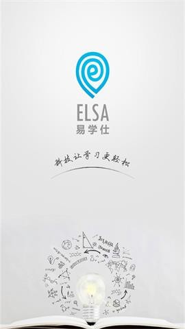 易學(xué)仕專升本截圖