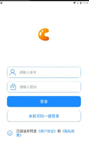 均衡學(xué)堂備課端截圖