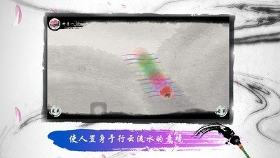 魔幻古箏截圖